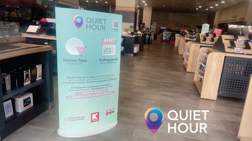 Quiet Hour 1-1